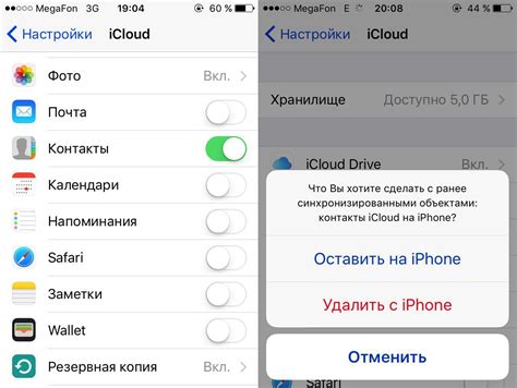 Очистка хранилища ВКонтакте на iPhone XR