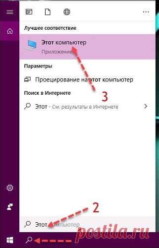 Очистка OneDrive от ненужных файлов