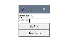 Очистка entry виджета с помощью метода delete()