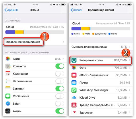 Очистка iPhone от iCloud