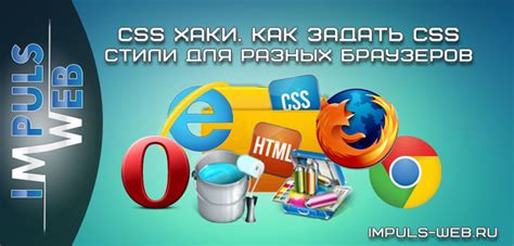 Очистка select в HTML для разных браузеров