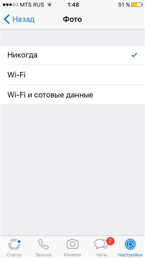 Очищаем WhatsApp на Redmi