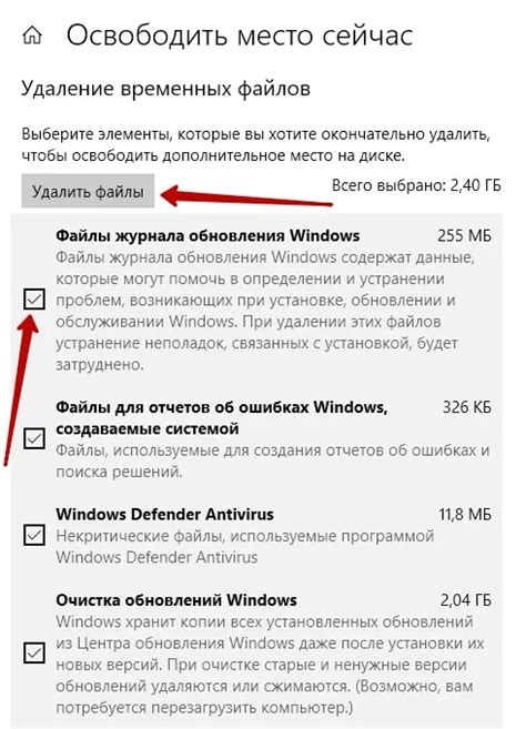 Очищайте кэш и временные файлы, чтобы освободить оперативную память