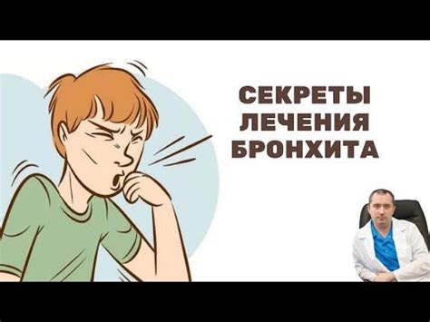 Очищение легких: секреты чистого дыхания