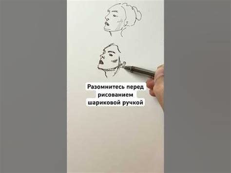 Очищение лица перед рисованием