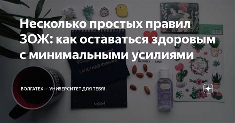 Очищение с минимальными усилиями