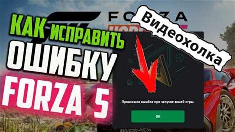 Ошибка в настройках Steam