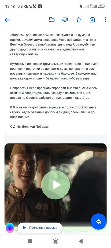 Ошибка в отправляемом письме