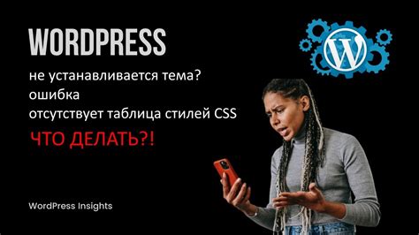 Ошибка в применении стилей CSS