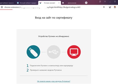 Ошибка в работе Рутокен лайт: как решить данную проблему