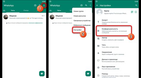 Ошибка в работе статуса в WhatsApp