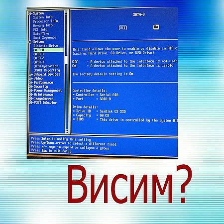 Ошибка в BIOS или POST