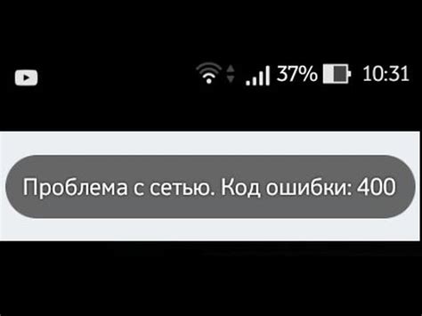 Ошибка в URL