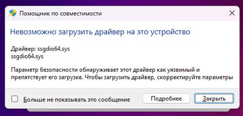 Ошибка драйвера: основная причина отсутствия цвета на изображении