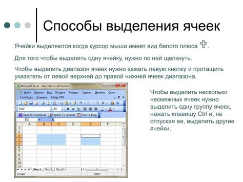 Ошибка из-за некорректного использования ссылок на ячейки