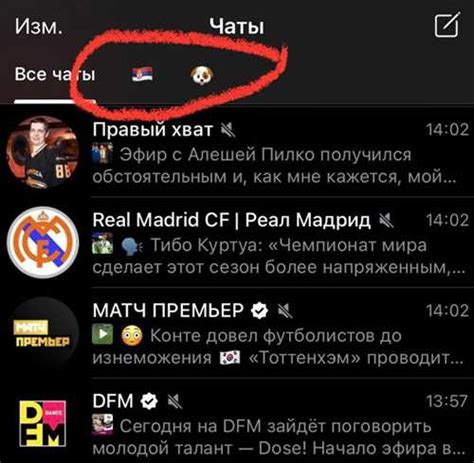 Ошибка на стороне WhatsApp