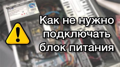 Ошибка при подключении LED гирлянды: как избежать проблем в доме