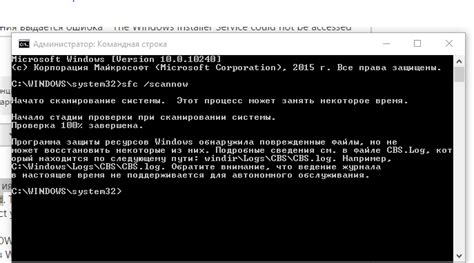 Ошибка при установке или обновлении программного обеспечения