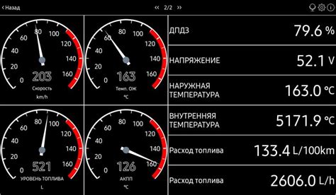 Ошибка системы автодиагностики