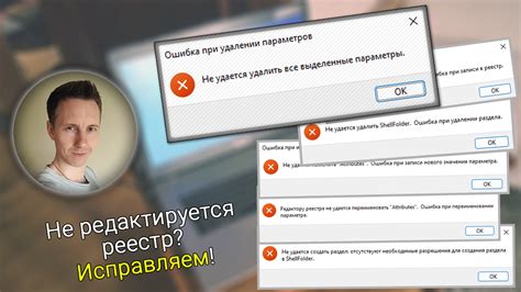 Ошибка удаления - проблема или возможность?