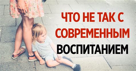 Ошибки, которые делают родители при обращении с плачущим ребенком