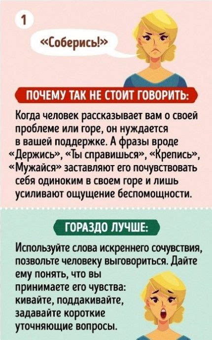 Ошибки, которые допускают при написании слова "Слышимый"