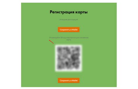 Ошибки, которые могут возникнуть при сканировании QR-кода