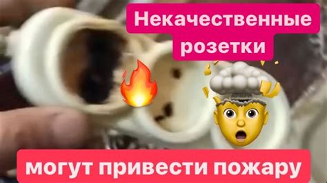 Ошибки, которые могут привести к пожару