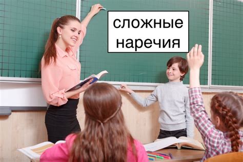 Ошибки, которые часто допускают при написании слов со смысловым дефисом