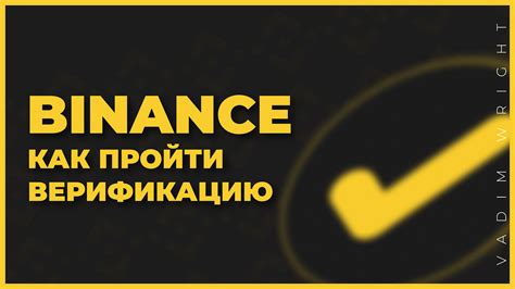 Ошибки аутентификации на бирже Binance