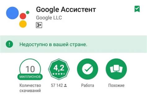 Ошибки в аккаунте Google Play