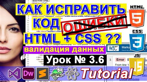 Ошибки в коде CSS