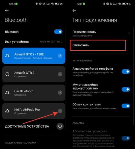 Ошибки в настройках Android, вызывающие отключение AirPods