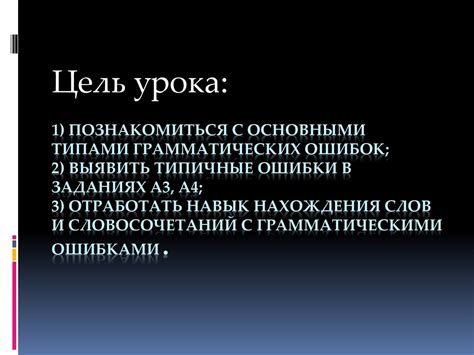 Ошибки в оформлении и структуре страниц