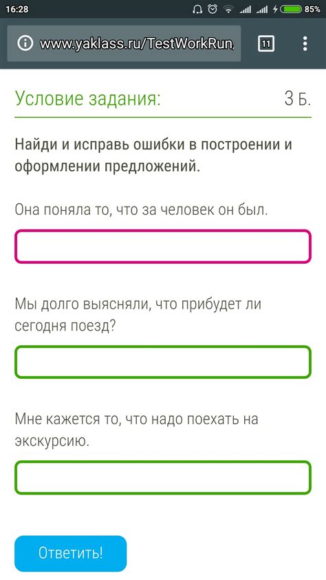 Ошибки в построении предложений: как их найти и исправить