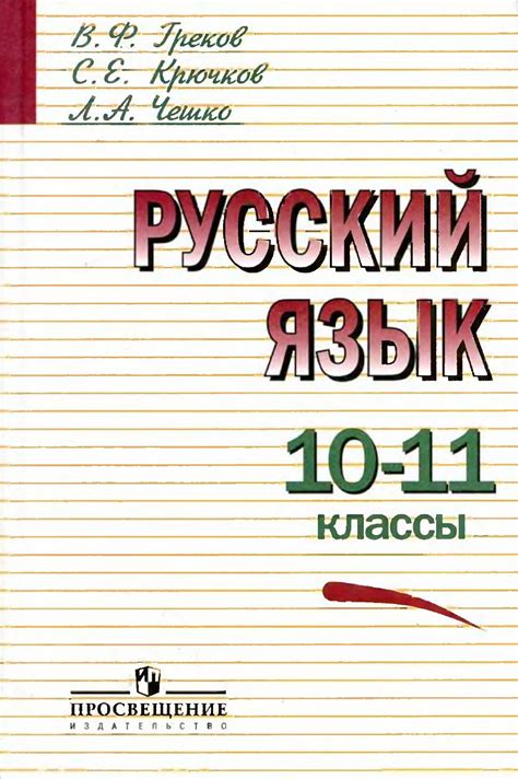 Ошибки в предпринимаемых действиях и способах движения