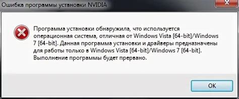 Ошибки в программном обеспечении игры