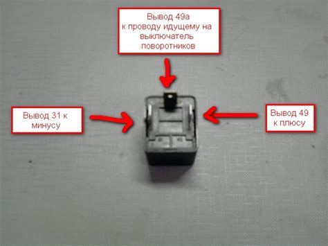 Ошибки в работе реле поворотников