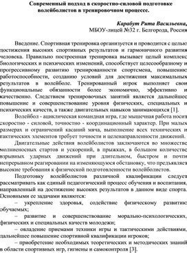 Ошибки в тренировочном процессе и неправильный подход