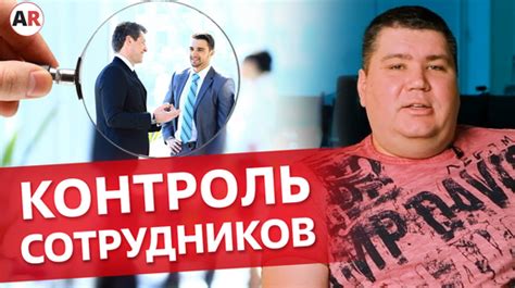 Ошибки в управлении персоналом: как не потерять авторитет