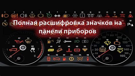 Ошибки в электронной системе автомобиля