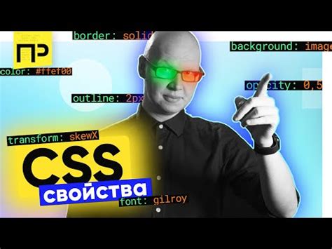 Ошибки в CSS свойствах