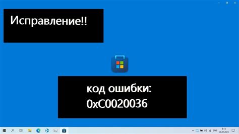 Ошибки или задержки в обновлении информации