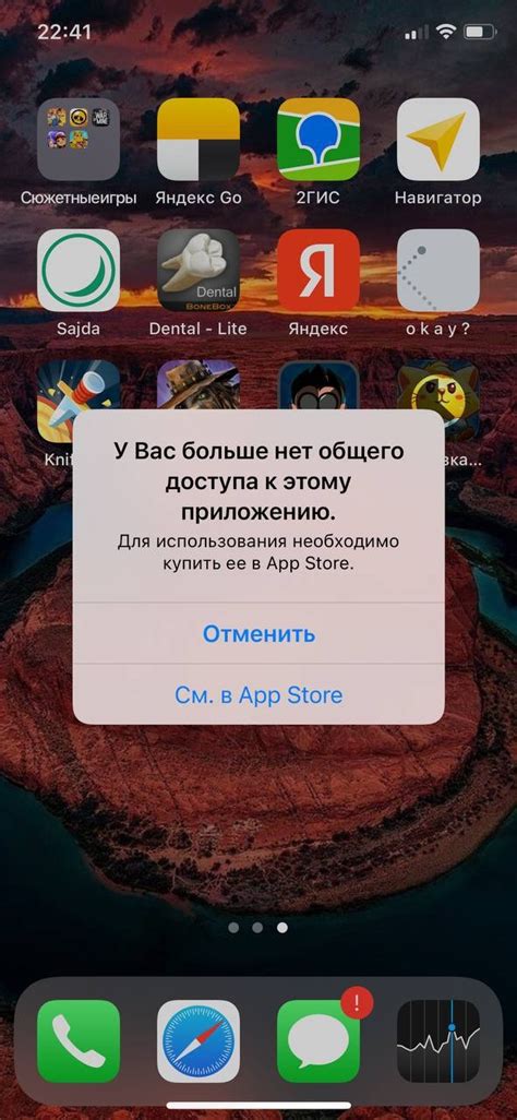 Ошибки при входе в аккаунт Viber