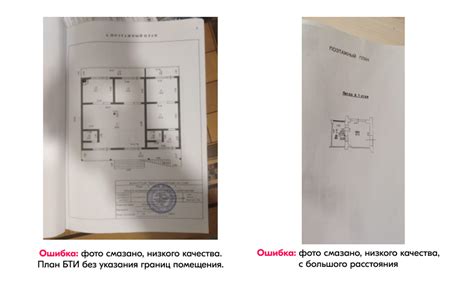 Ошибки при заполнении адреса