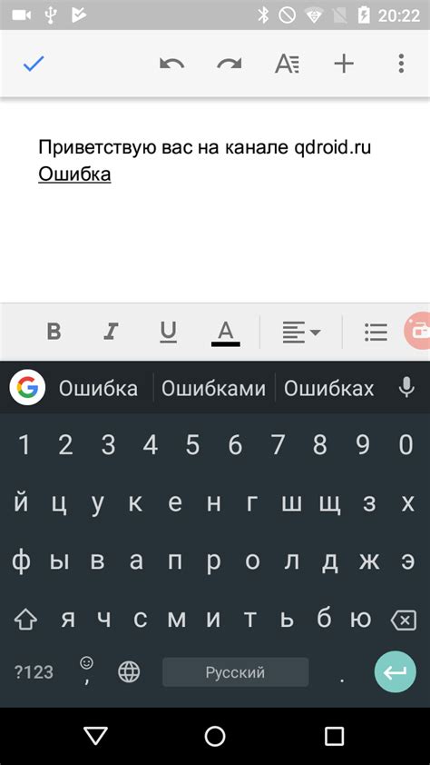 Ошибки при изменении текста другими пользователями