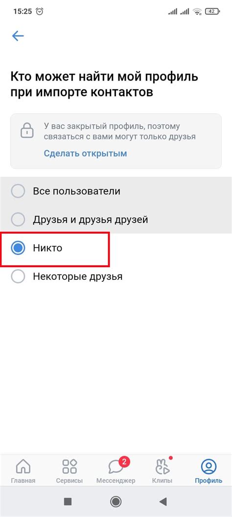 Ошибки при импорте и экспорте контактов на Android