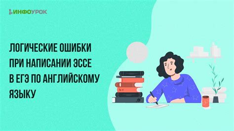 Ошибки при написании "нигде" в слове