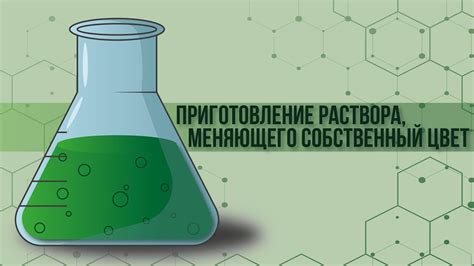 Ошибки при перемешивании