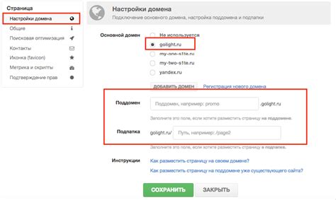 Ошибки при подключении www к домену и их исправление